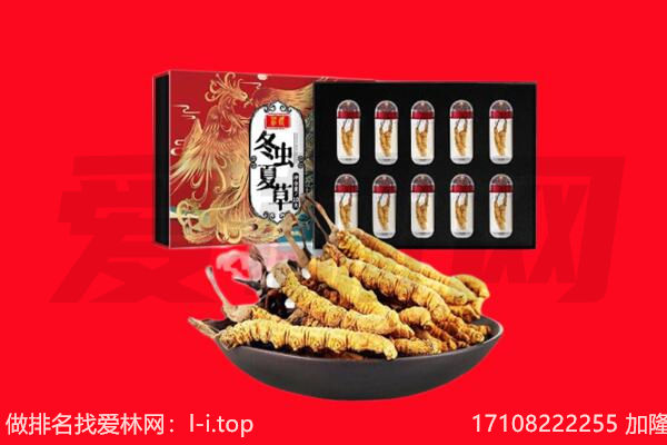 酒泉市回收礼品
