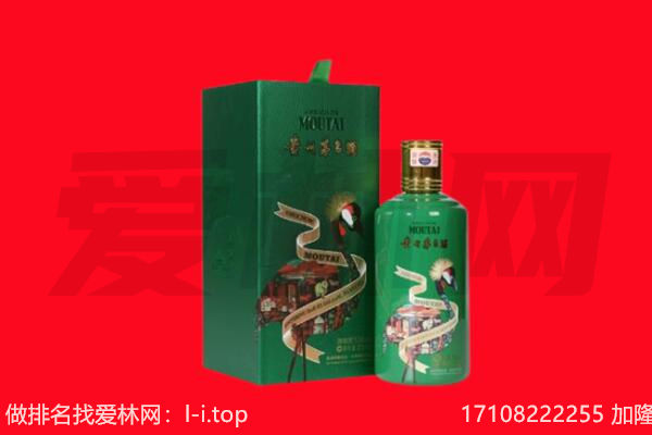 酒泉市回收出口茅台酒.jpg