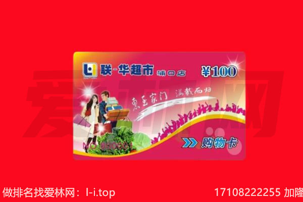 酒泉市购物卡回收.jpg