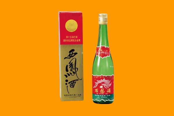 酒泉市回收西凤酒