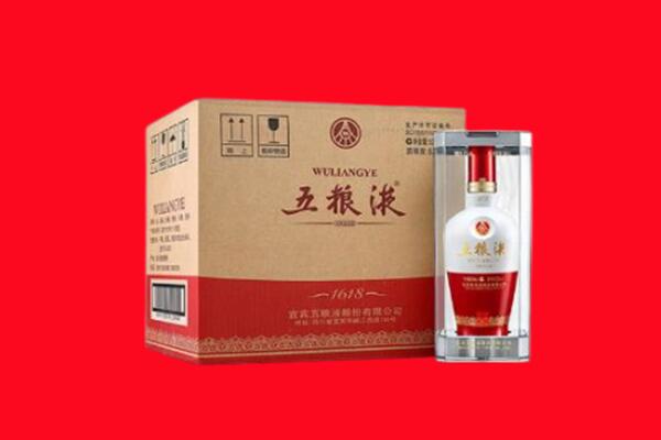酒泉市回收五粮液