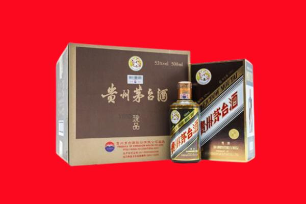 酒泉市回收50年茅台